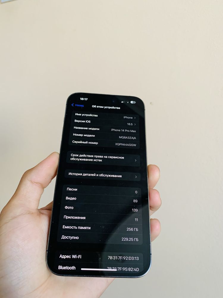 Iphone 14 pro max