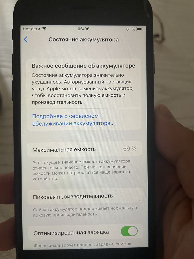 Iphone 7, 32гб, черный,