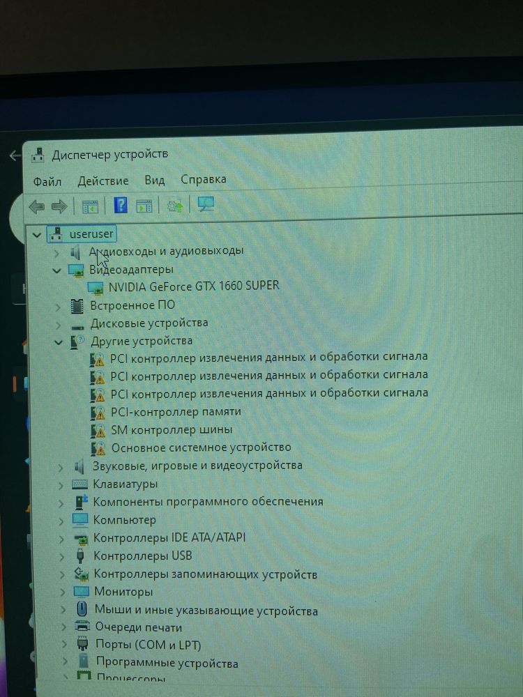 Продаю Игровой компьютер
