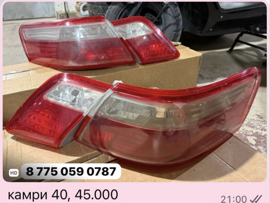 Задний фар 45.000тг