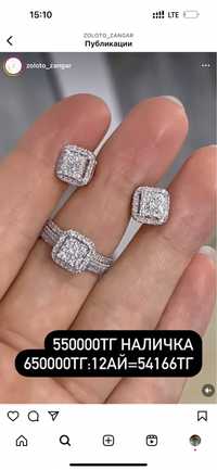 Бриллиантовый кольцо не набор