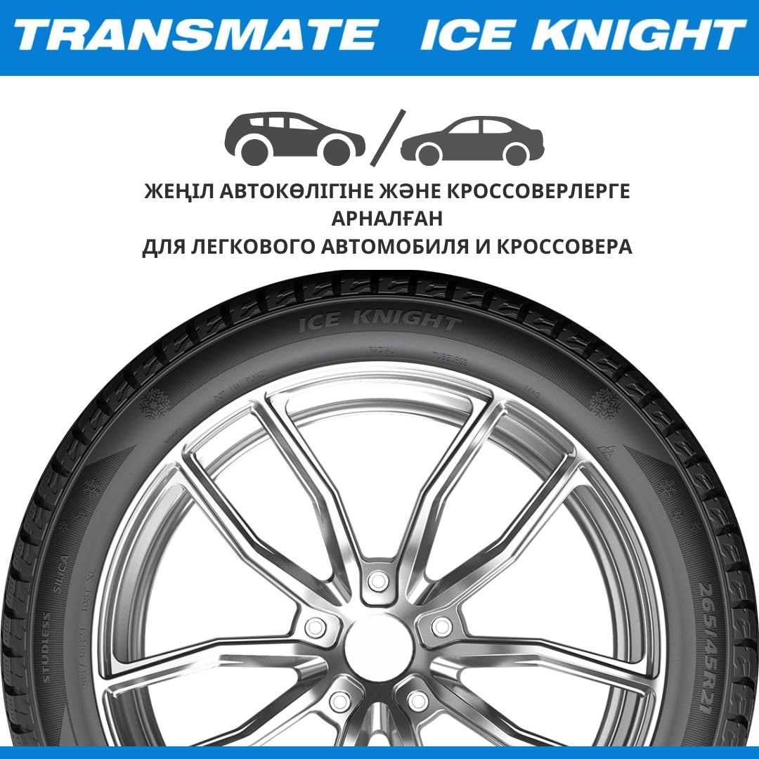 ЗИМНИЕ шины на размер  185/65R14