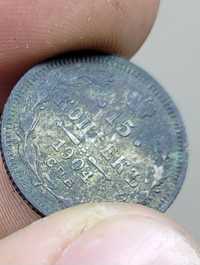 Монета копьейкъ 1904