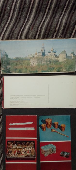 Открытки СССР новые