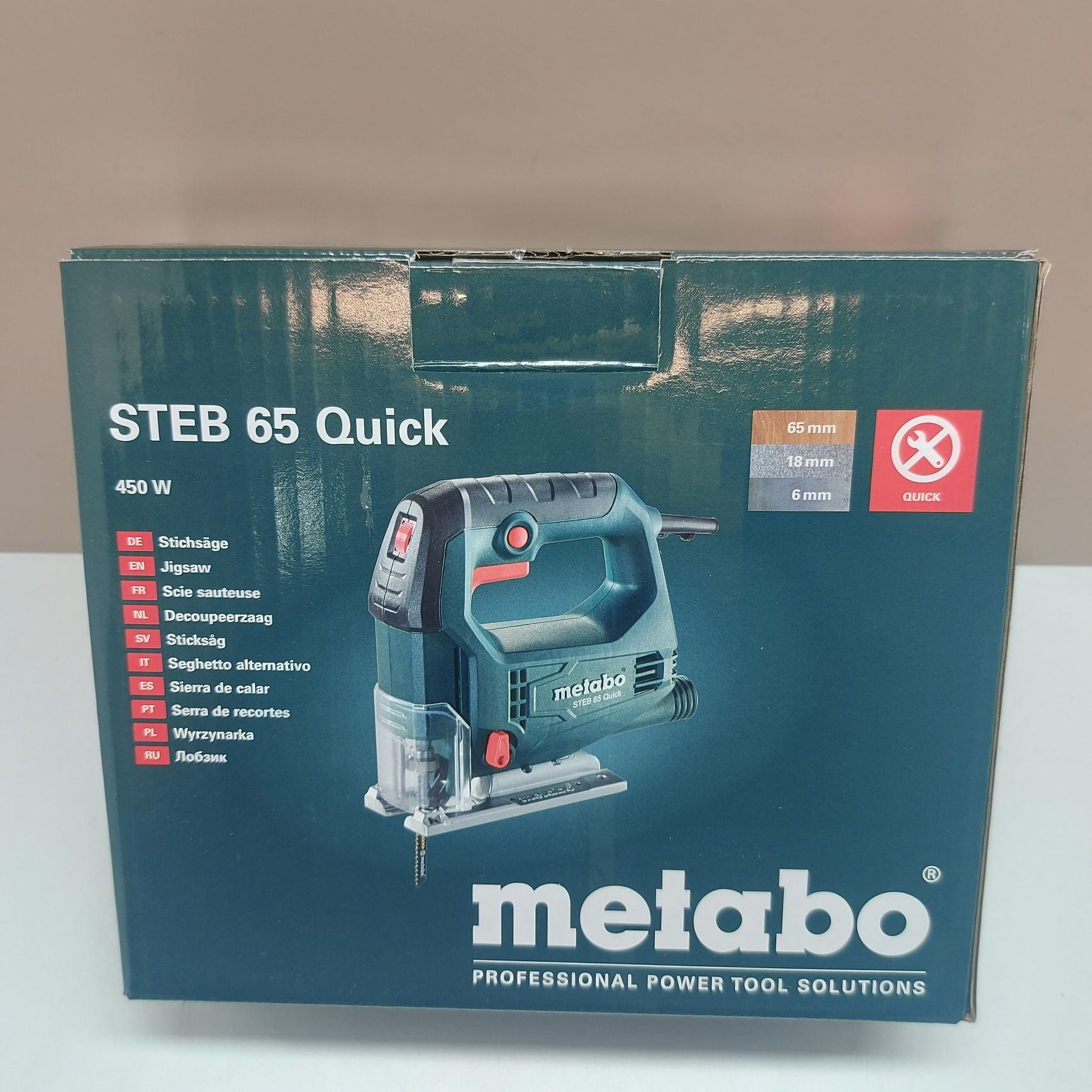 ПРОМОЦИЯ.Прободен трион Metabo STEB 65 Quick