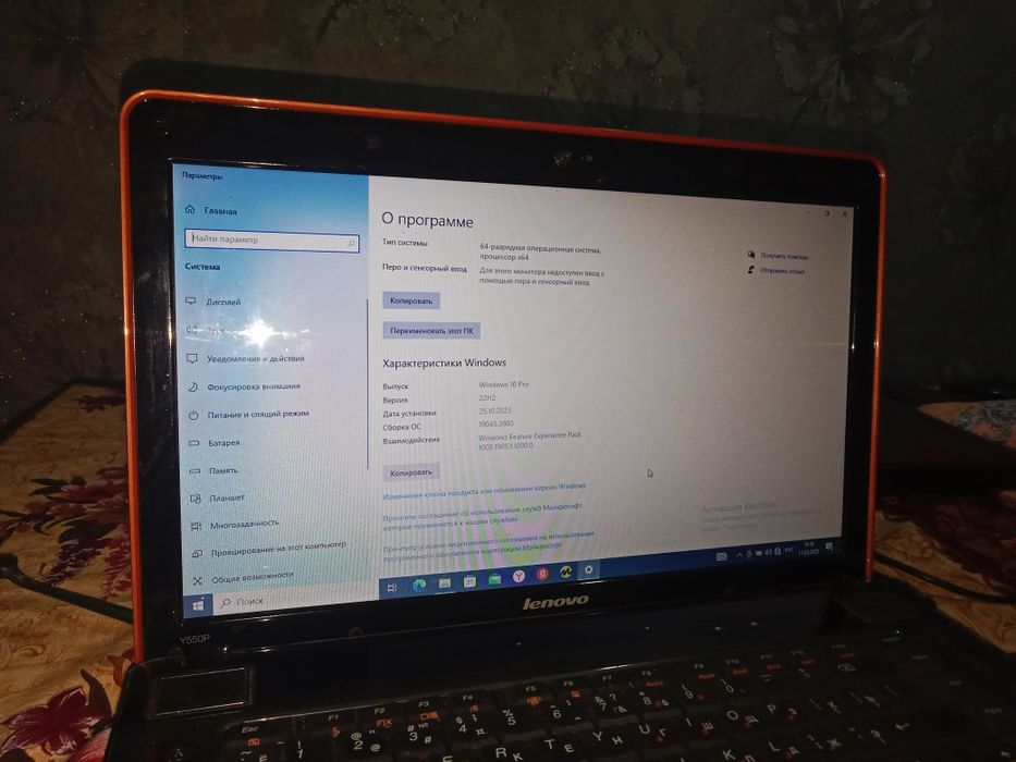 Noutbook lenovo xolati yahshi