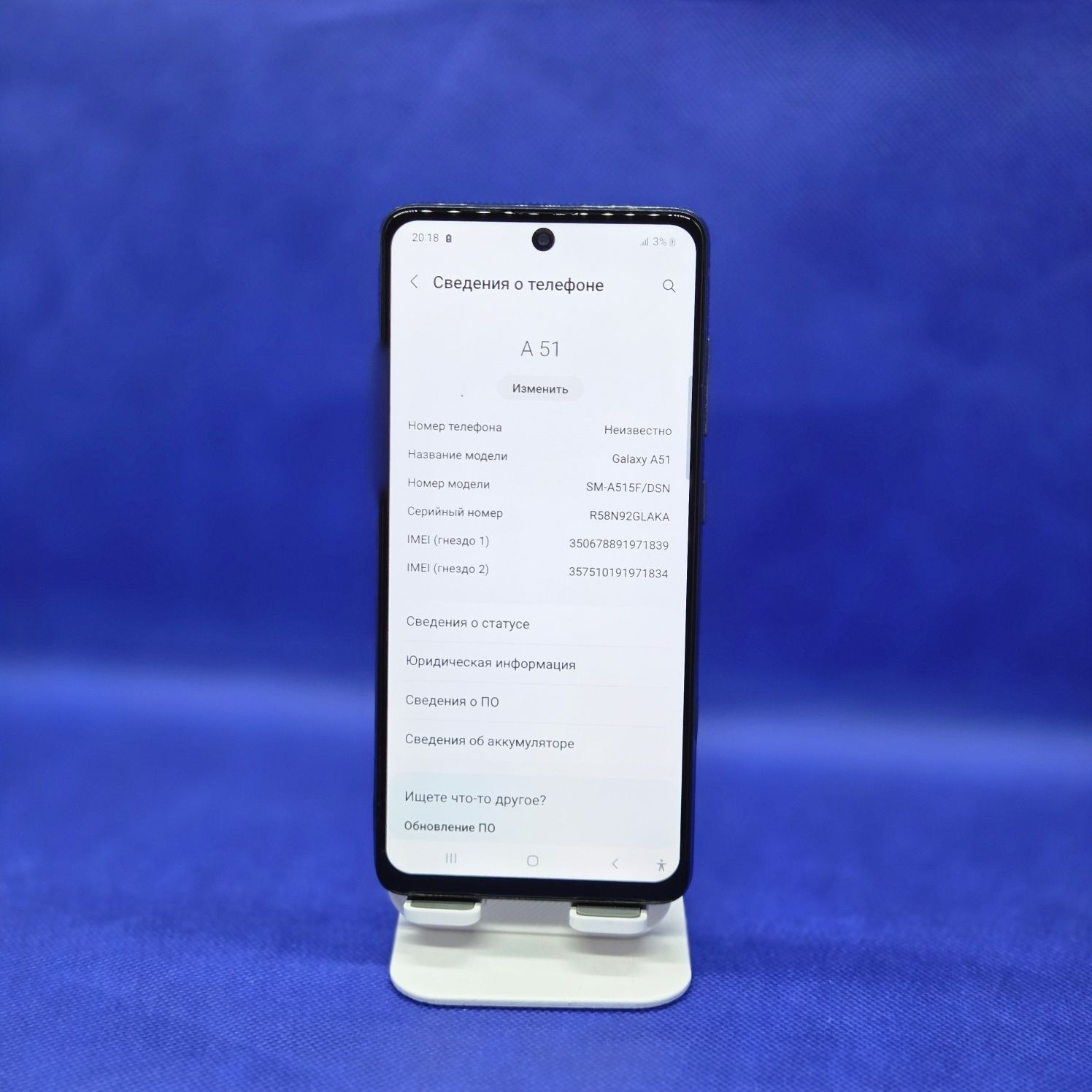 Samsung Galaxy A51