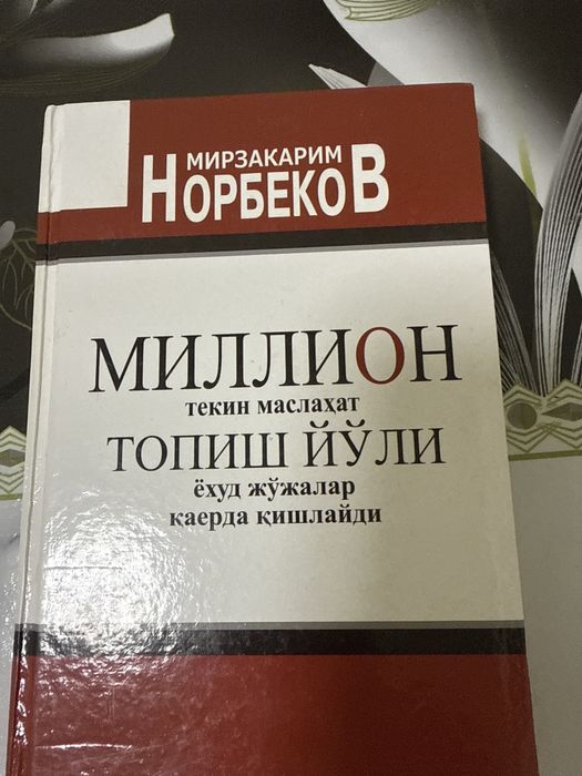 книга для чтение можно читать всем