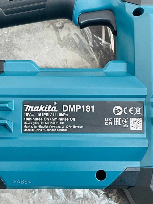 Compresor Makita DMP181Z 11,1 bar 18 V (fără baterie, fără încărcător)