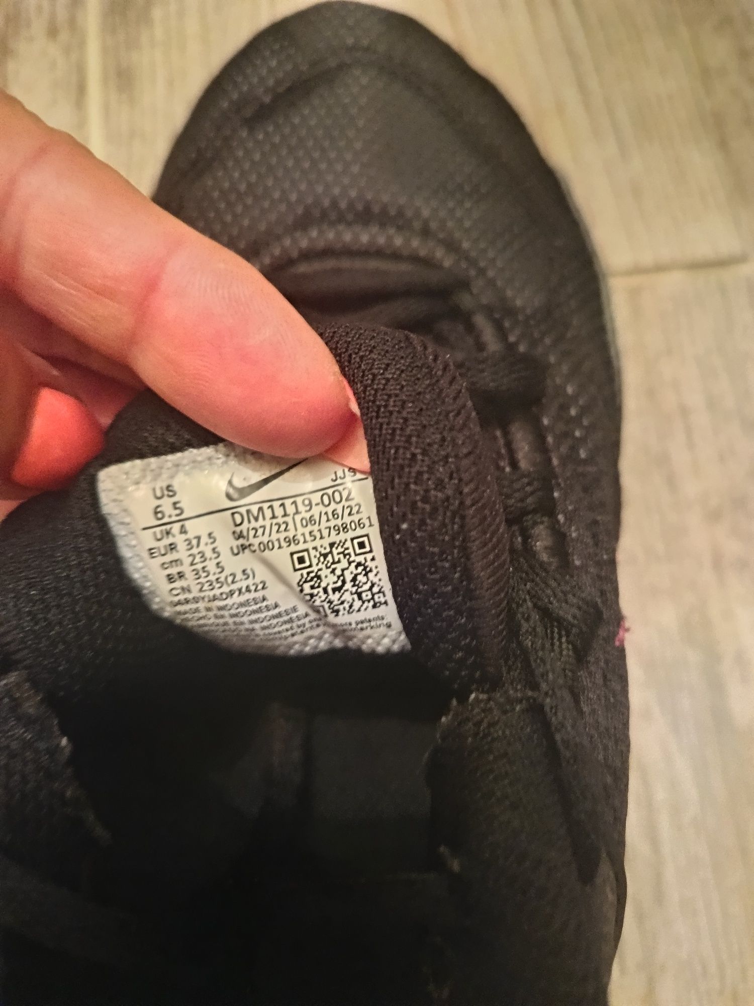 Дамски маратонки Nike