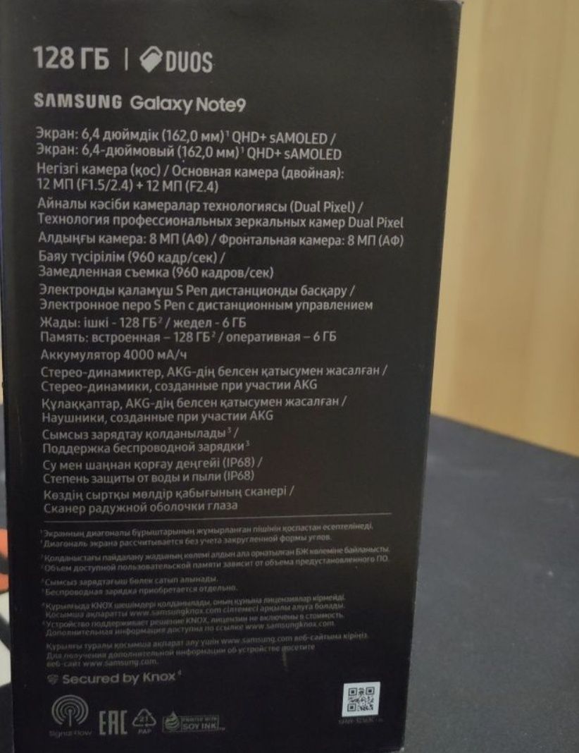 Samsung galaxy Note 9, 6/128 Midnight Black