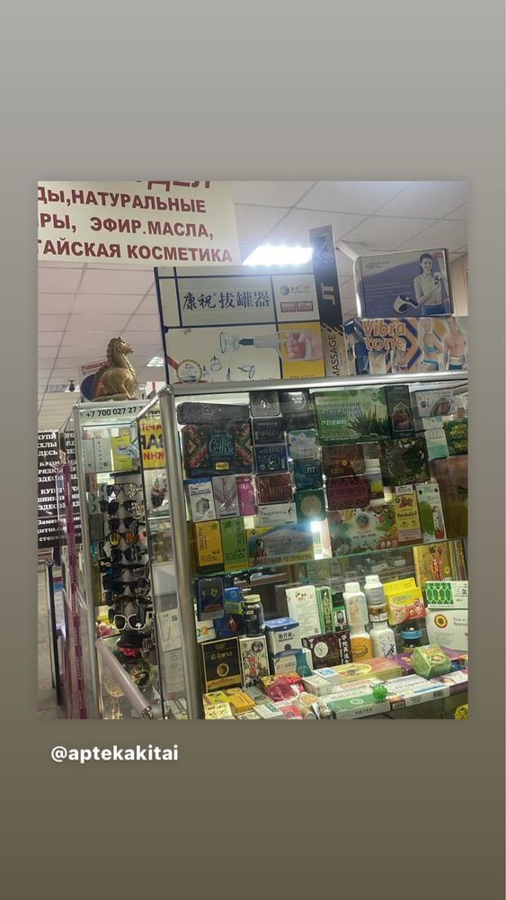 Кордицепс  в жидком и в капсуле от всех болезней