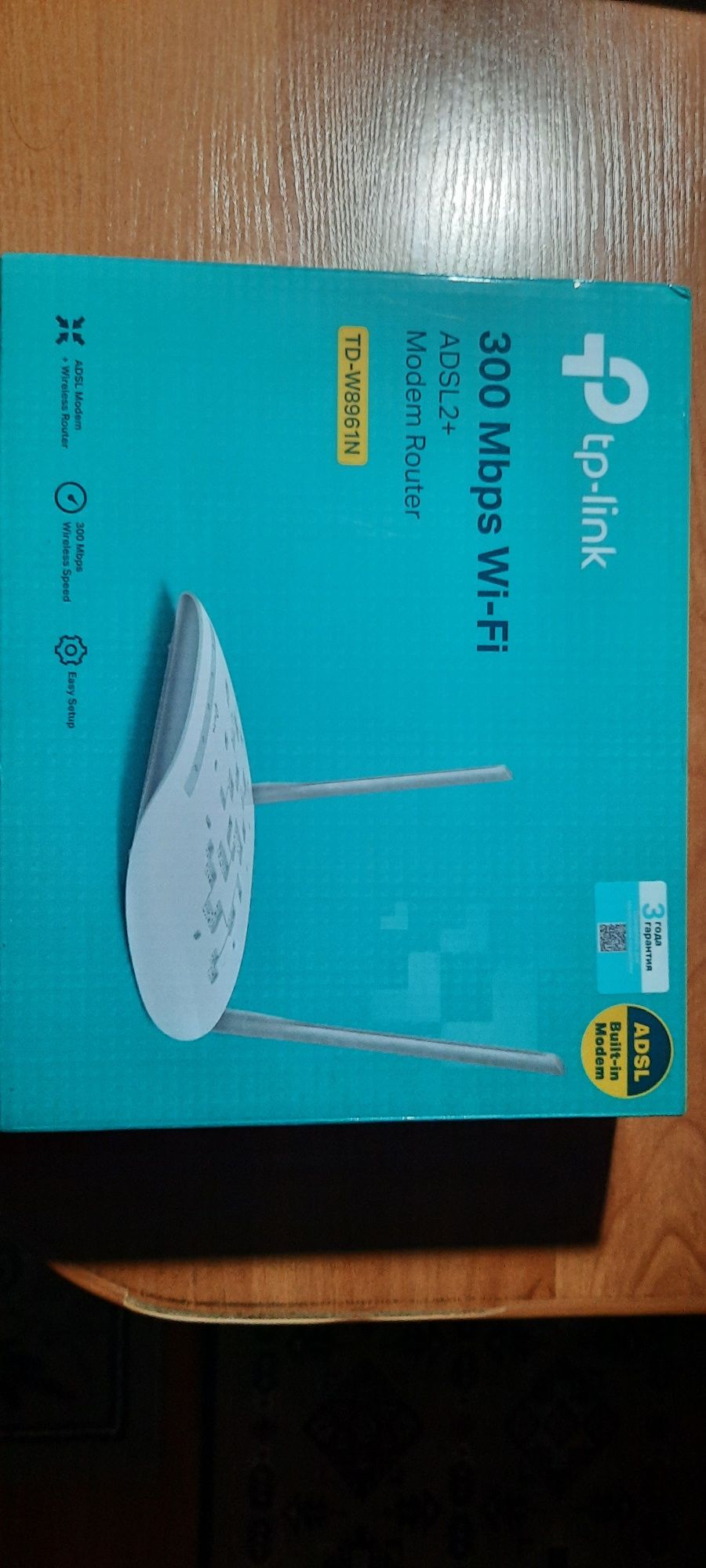 Роутер TP-Link TD-W8961N (ADSL2+, Wi-Fi 300 Мбит/с)
