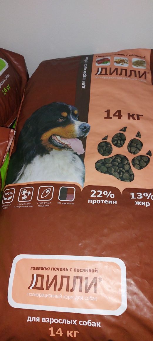 Дилли корм для собак
