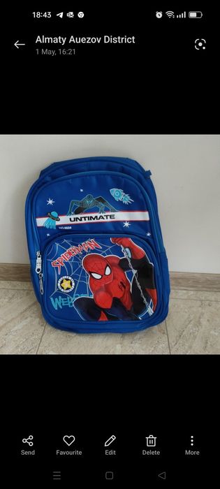 Детский школьный рюкзак 4000