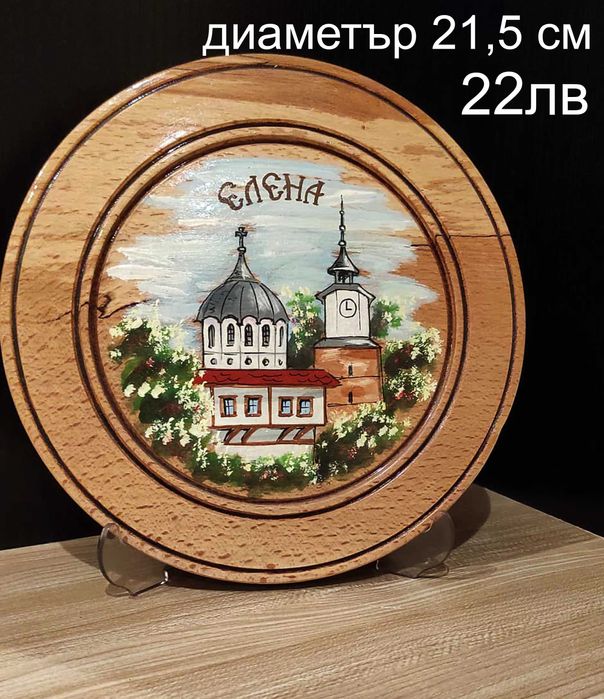 Колекционерски чинии