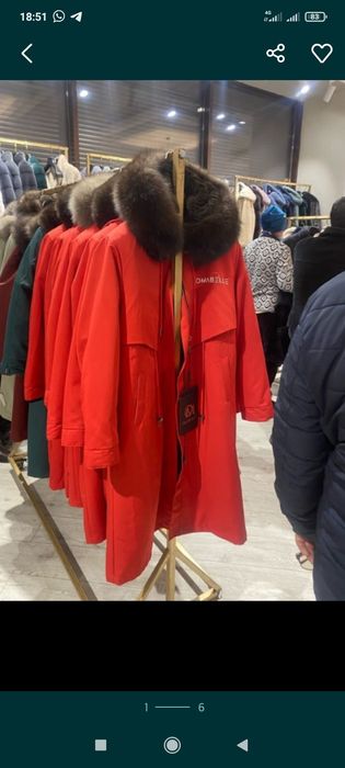 Продам Парку Omabella фирма