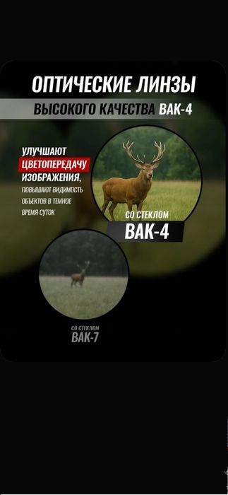 Бинокль туристический для охоты, рыбалки, туризма, профессиональный во