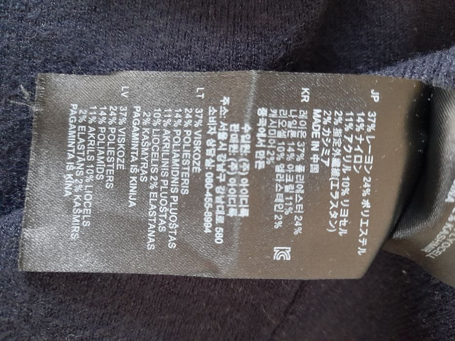 Pulover Sandro Paris, 36-38, 70 lei