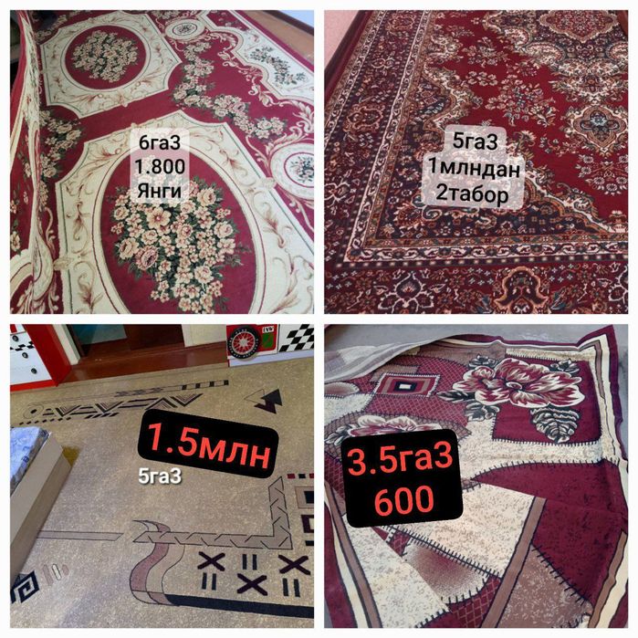 Срочно сотилади.