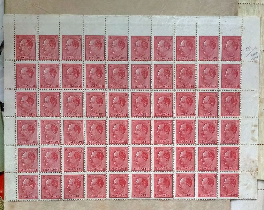 Листове пощенски марки