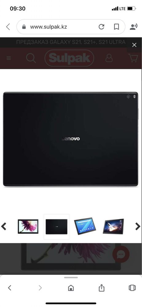 Планшет Lenovo tab 4 10 Plus TB-X704L