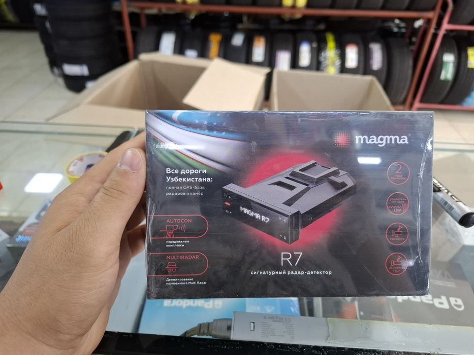 Magma R7 premium