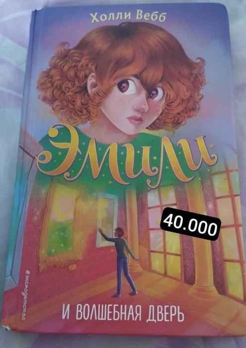 продам книги бу и новые