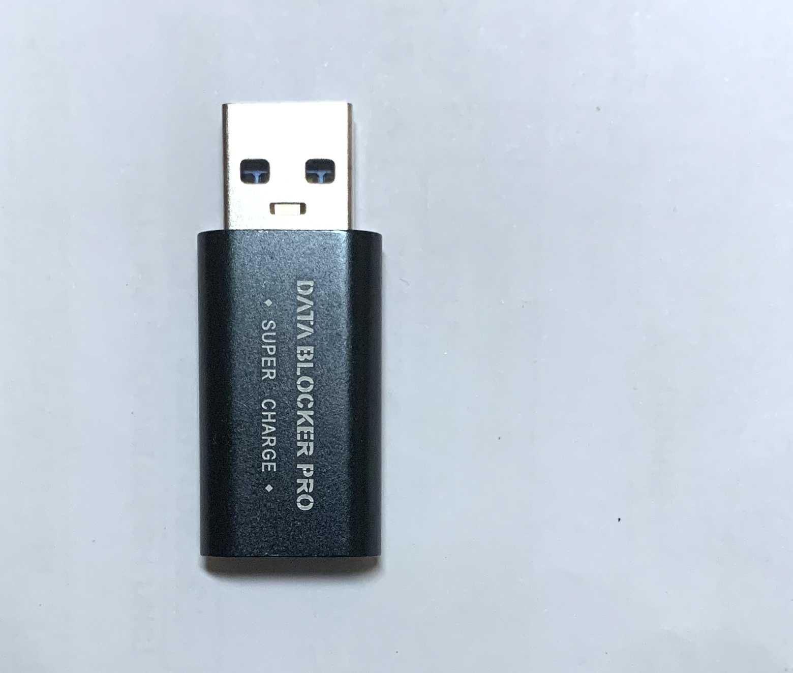 Data blocker USB-A против изтичане на данни при зареждане през USB