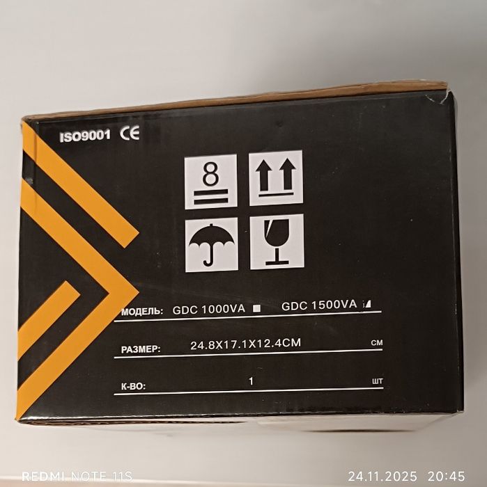 Продаётся стабилизатор напряжения GIDROX 1,5 Квт. Состояние идеальное.