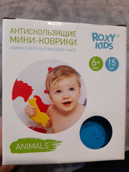 Мини-коврики 15 шт