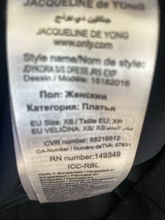 Rochie XS Jacqueline de Yong