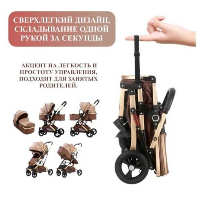 Продам коляску детскую