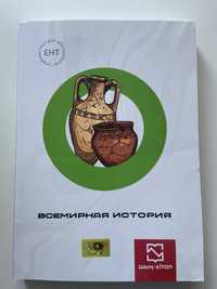 Книжки “Шың” на русском языке.