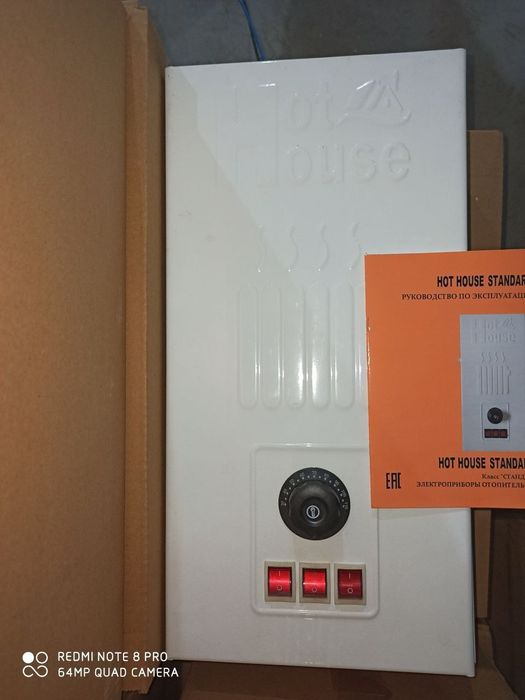 Электрический котел