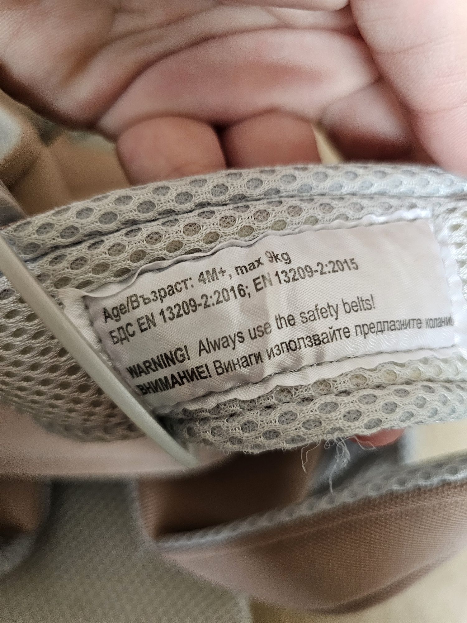 Lorelli baby carrier / кенгуру