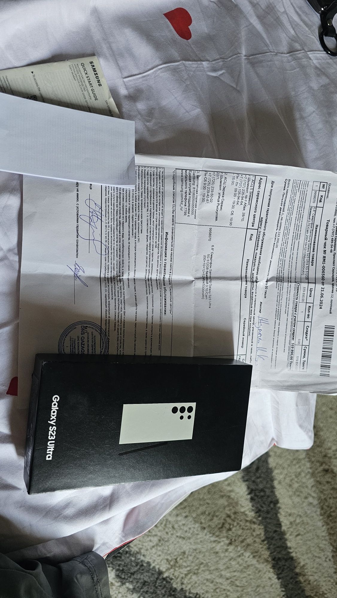 S 23 ultra 512g бежевого цвета. Все идеально. Не было в ремонте.