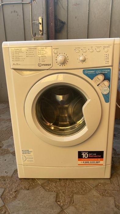 Стиральная машина автомат