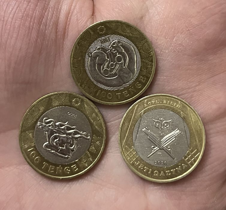 Монеты 100 тг Сатыладыыы