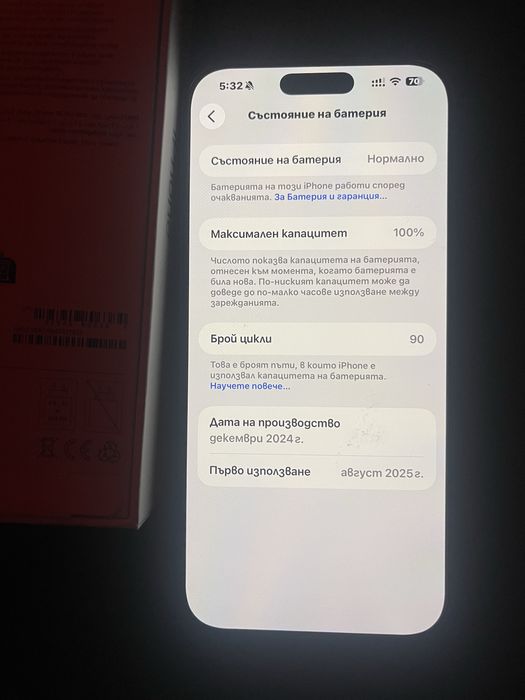 Iphone 16 pro max 256 сив