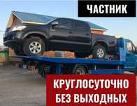 Эвакуатор Астана недорого круглосуточно