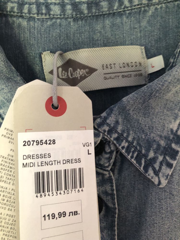 Дънкова рокля-Lee Cooper