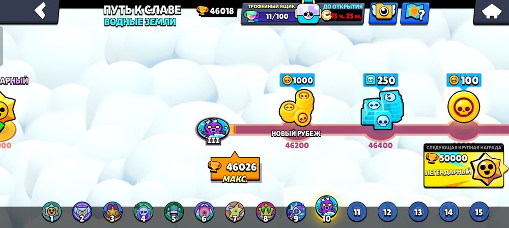 Бравл старс аккаунт