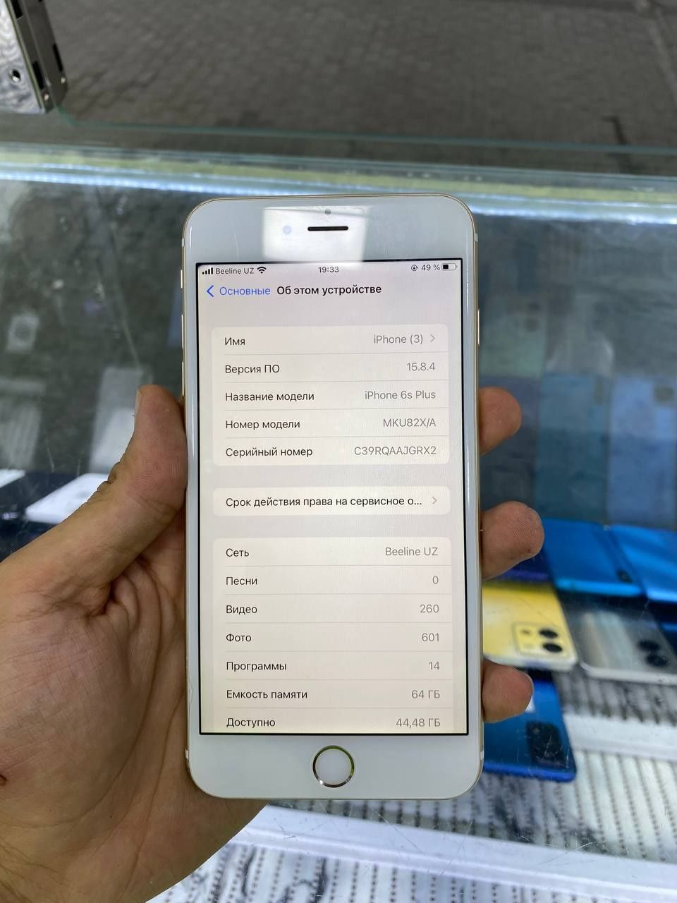 iPhone 6SPlus 64GB