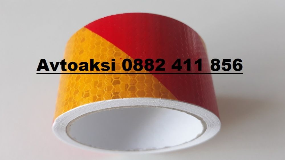 Светлоотразително тиксо тип Пчела 5 цвята