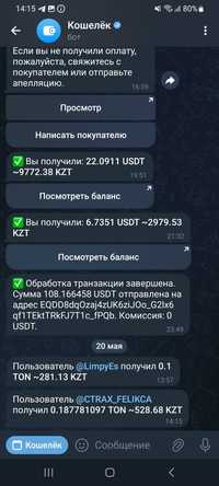 Обучение новичков бесплатно