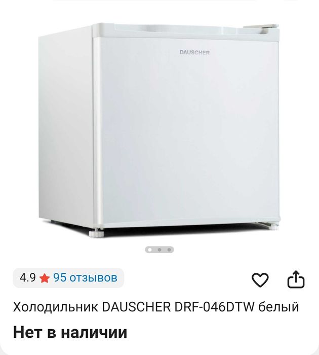 Продам холодильник