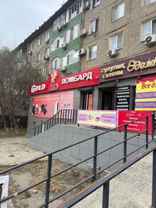 Сдается помещение под малый и средний бизнес