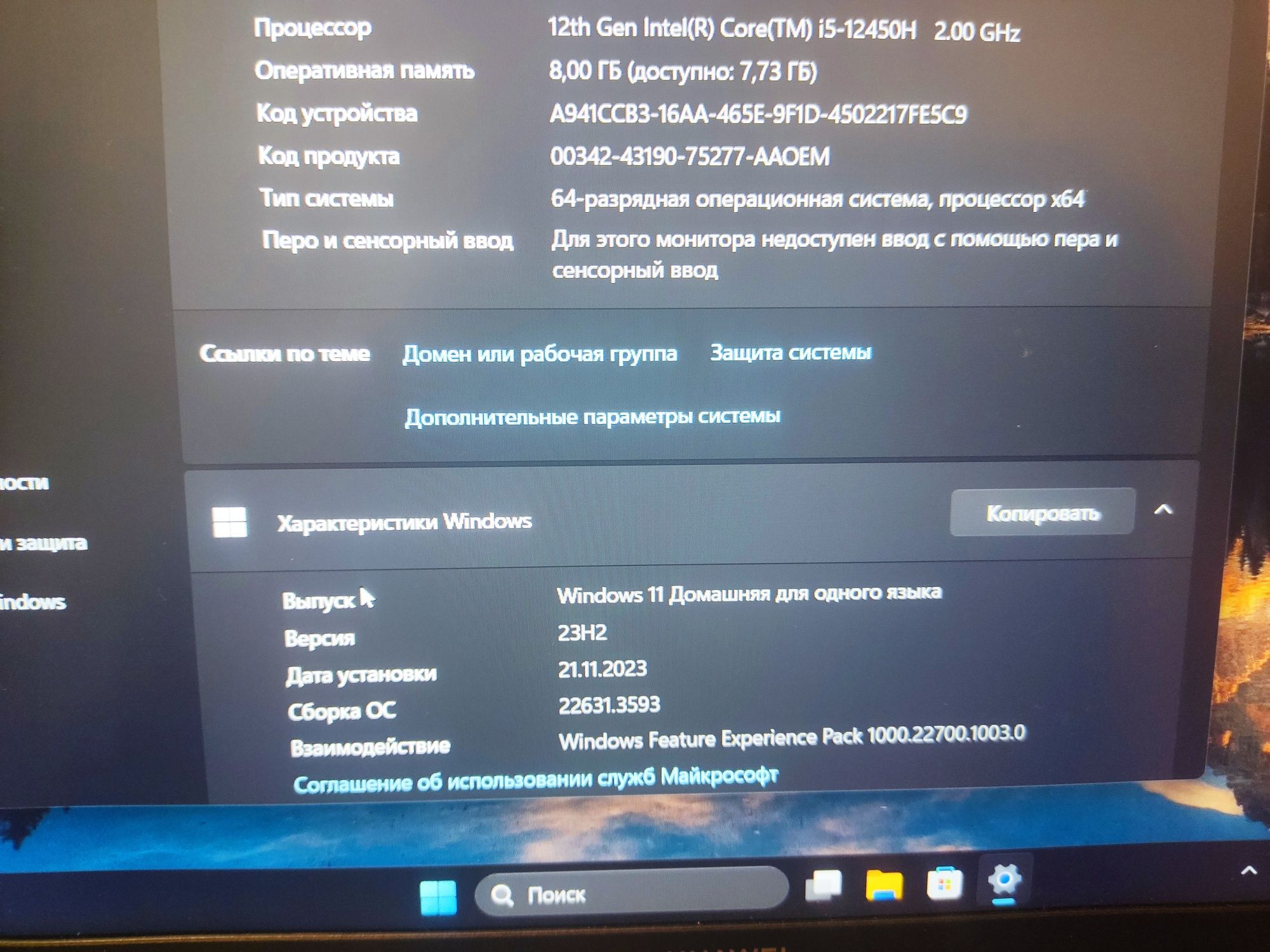 Huawei MateBook D16 (MCLF-X)