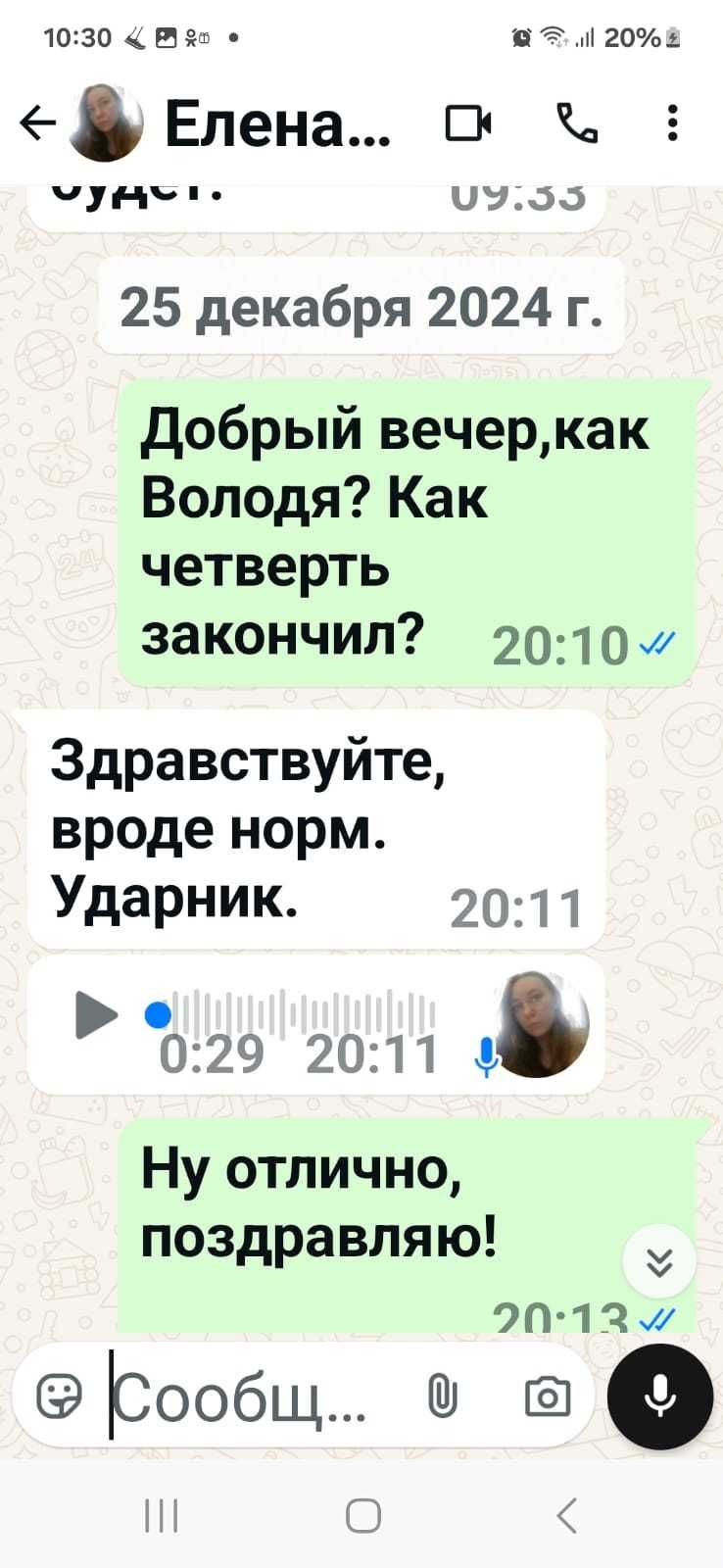Продлёнка в Петропавловске.